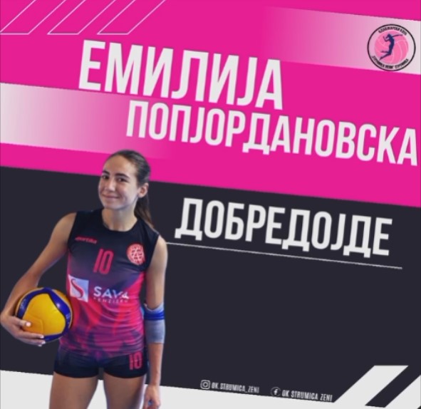 (ФОТО Галерија) Интервју со Емилија Попјордановска, новиот член на ОК Струмица жени и капитен на македонската репрезентација